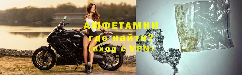 Amphetamine 98%  Зеленокумск 